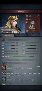 诸神皇冠，如何培养一级三转剑圣小公主