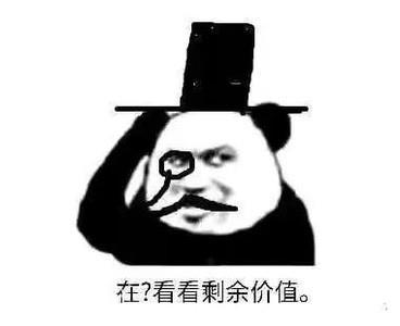 某某宗女修修炼手札，韭菜养成的秘诀