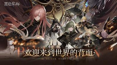 热门二次元游戏推荐，十大耐玩二次元游戏排行