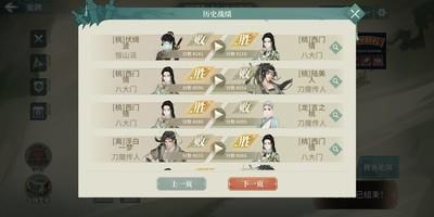 汉家江湖低资源遁甲40—42分段九连胜阵容推荐，实用阵容攻略