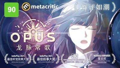 叙事游戏推荐，热门叙事游戏排行榜前十名