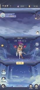 御剑日记平民挑战2亿战力攻略秘籍