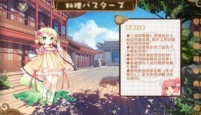 料理次元食灵图鉴工具上线，轻松获取食灵信息