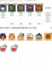 妙奇星球夏日庙会抓宠技巧，夏日庙会抓宠方法解析