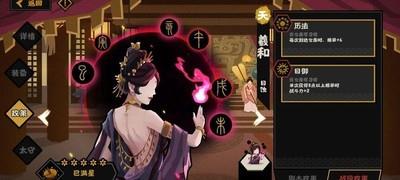 无悔华夏昆阳之战怎么通关，昆阳之战攻略分享