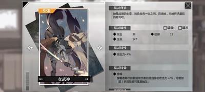 灵魂潮汐，平民玩家必备SSR角色推荐攻略