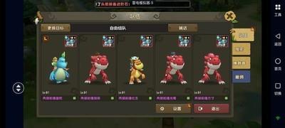 新石器时代100级才是游戏的真正起点，等级突破后的新挑战