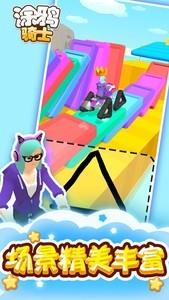 涂鸦游戏推荐，这十款必玩涂鸦游戏精选