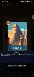 征战王权，犹太教卡牌评测与推荐