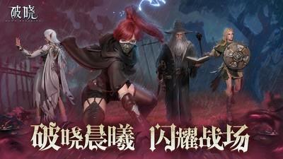 地牢游戏推荐哪个，热门下载量高的精选地牢游戏推荐