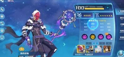 奥拉星黑翼王进化攻略，通关技巧分享