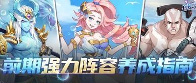 闪烁之光云翼之战上分方法，轻松获取高分攻略