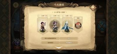 万象物语穿透月第二周，如何获得高分攻略