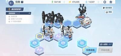 蔚蓝档案11-12章通关指南，轻松掌握过关技巧