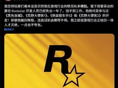 游戏行业面临寒冬争议，一线开发者失业超过一年，全球区域分化加剧