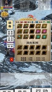 氪金戒断所，萌新职业选择与快速升级指南