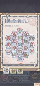 最强蜗牛英国玩法指南，全面攻略解析