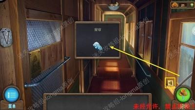 密室逃脱7环游世界，火车关卡通关攻略与技巧