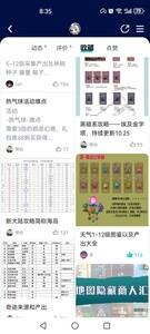 幻兽爱合成完整攻略合集，轻松掌握合成技巧