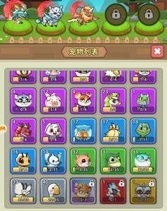 三国吧兄弟宠物系统攻略，宠物兑换码获取方法解析