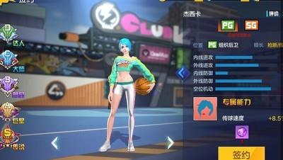 热血街篮PG角色玩法攻略，全面解析PG操作技巧