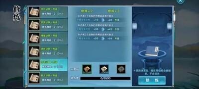 新剑侠情缘阵法系统详解，全面解析阵法功能