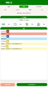 十大耐玩足球游戏推荐，哪些足球游戏值得一玩