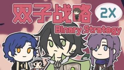 热门自走棋游戏推荐，下载量高的自走棋游戏排行榜TOP10