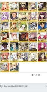 命运-冠位指定六周年，自选角色推荐指南