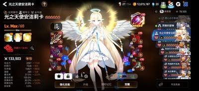 第七史诗，萌新PVP必练角色推荐指南