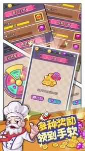 2024年最受欢迎的餐厅游戏，餐厅游戏排行榜前十名推荐