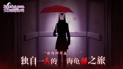 十大经典推理游戏排行榜，推理游戏下载推荐