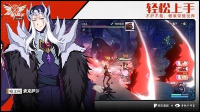 全职高手重返巅峰，银装武器全集锦