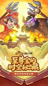 2024年三国游戏推荐，十大三国游戏排行榜