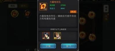 三国战纪新手指南，新手如何打牢根基攻略