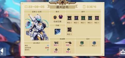 元气骑士赛季通关技巧分享，经验心得大集合