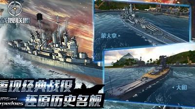 战舰联盟9.6版本新船数据解析，最新船只情报抢先看