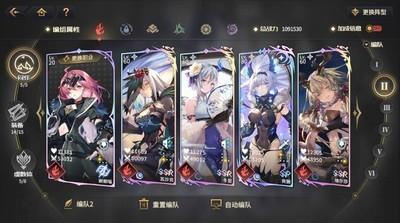 悠久之树二周年，火属性队伍全攻略