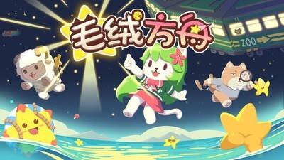 热门治愈游戏推荐，哪些治愈游戏值得一玩