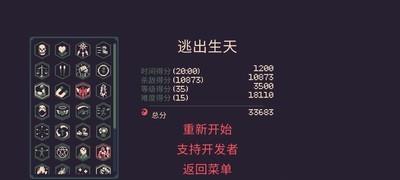 黎明前20分钟，休闲逛街刷怪流玩法技巧