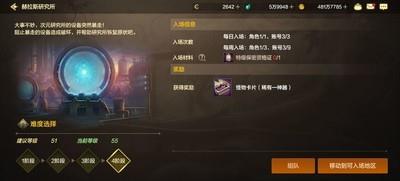 地下城与勇士，起源卡片合成技巧详解