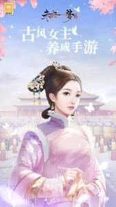 宫廷游戏推荐，十大好玩的宫廷游戏排行榜