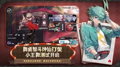 热血游戏推荐，最新热血游戏排行榜单