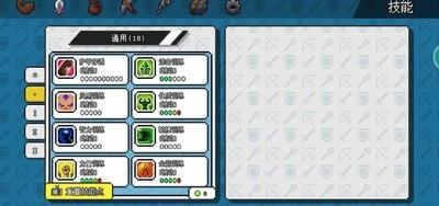 像素世界全体质通关攻略，助你轻松完成挑战