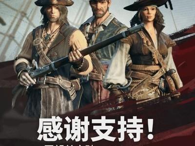 风启之旅Steam愿望单突破百万，免费试玩引领航海生存热潮