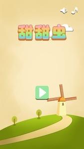 下载量高的可爱游戏排行，哪个可爱游戏最好玩