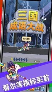 好玩的知识问答游戏推荐，下载量高的热门游戏排行