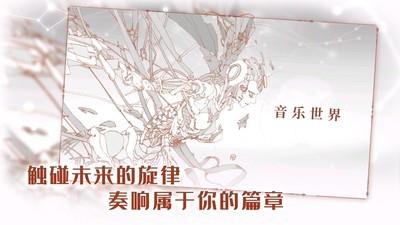 音游游戏推荐，热门音游排行榜揭晓