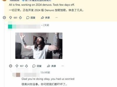 破解者voices38结束三周沉寂，重新投入D加密研究，目标直指黑神话悟空