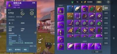 妄想山海新手装备升级攻略，如何快速提升装备